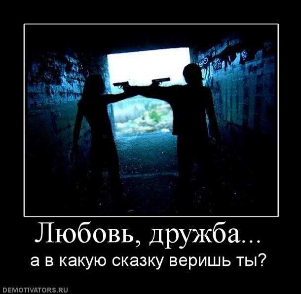 Женская дружба, которой "не бывает"... или всё-таки бывает?