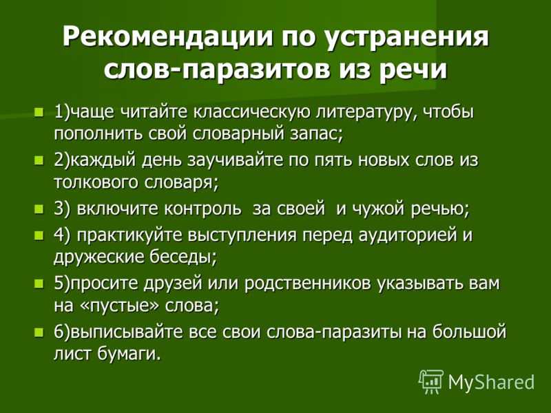 Всем известные установки и фразы-паразиты, программирующие нас и наших детей на бедность | moneypapa