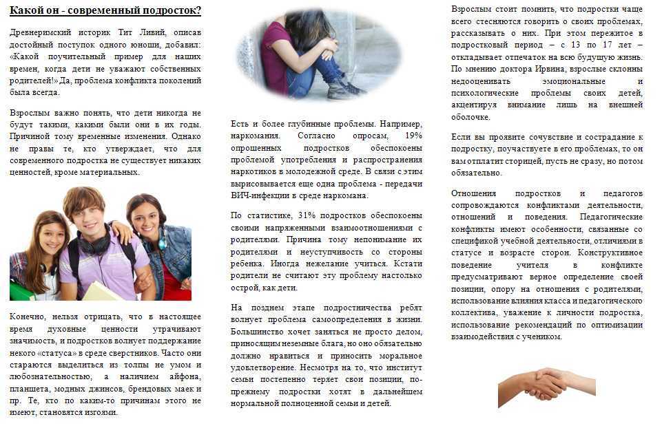 Кто такие кидалты