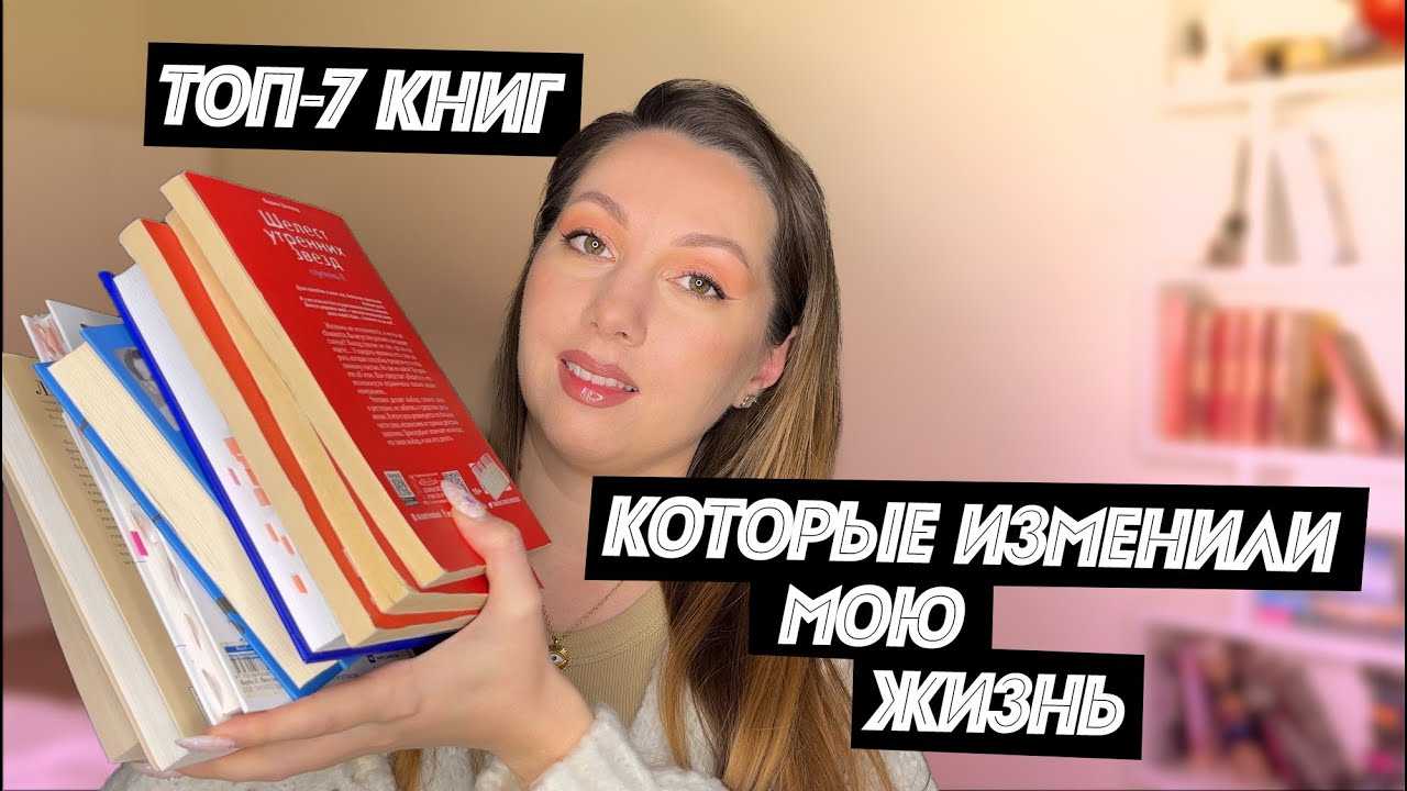 Книги для саморазвития – топ 10 для полной прокачки