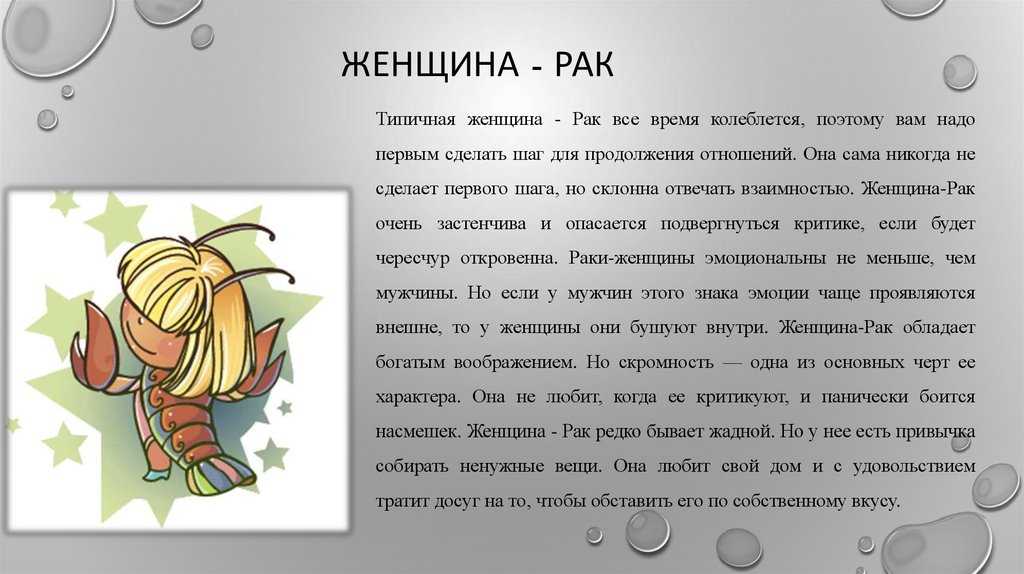Тайна всех тайн, покрыта мраком: раскрываем грязные секреты раков