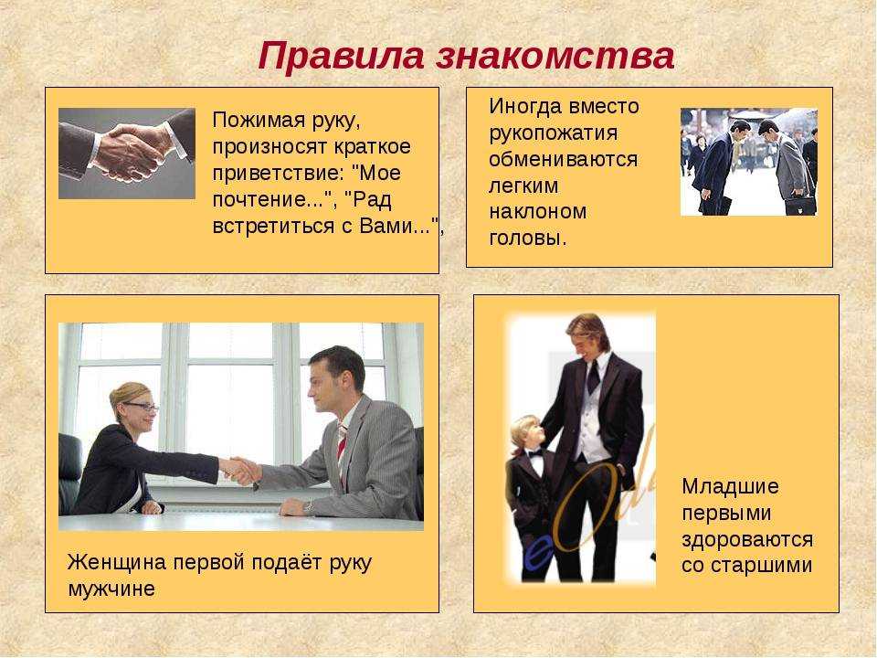 Как влиться в коллектив на новой работе: как вести себя в первый рабочий день