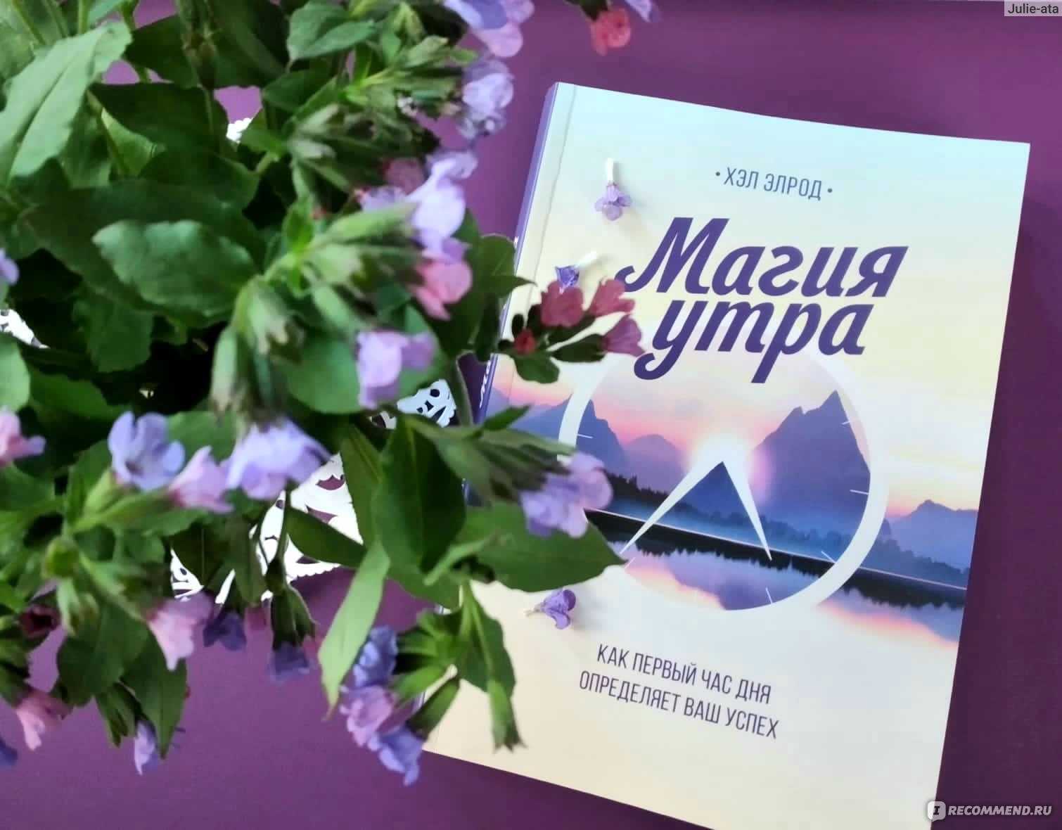 Практика осознанных сновидений. аффирмации сна «. техника удержания осознанного сновидения