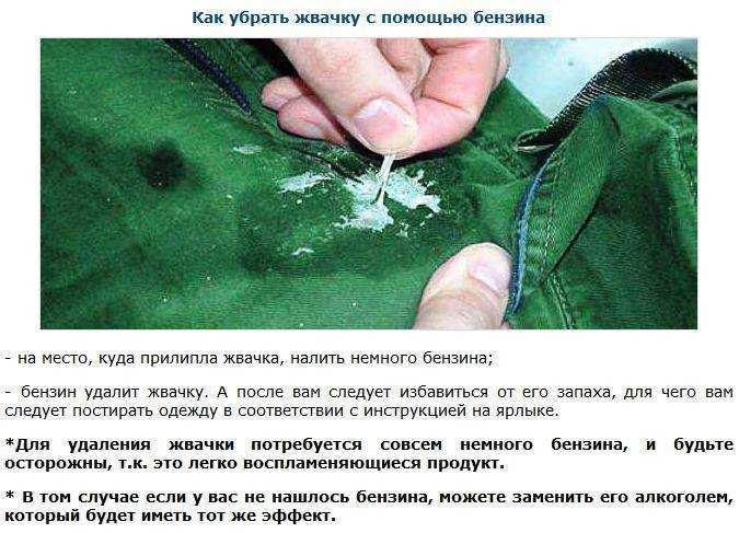 Рассказываем как вернуть вещи былой вид лего и быстро в домашних условиях