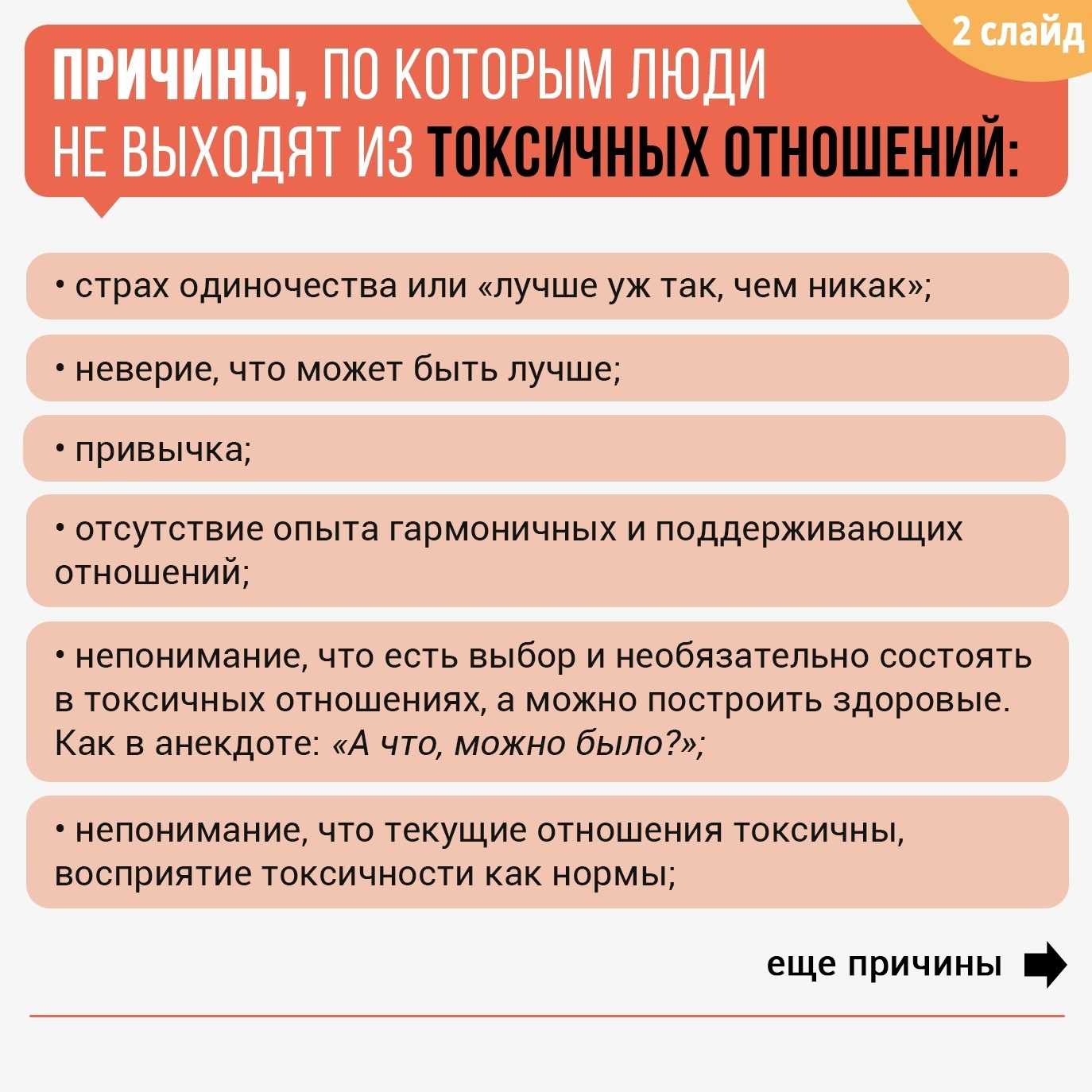 5 признаков, как вычислить токсичного человека при общении: новости, психология, люди, общение, характер, советы, любовь и семья