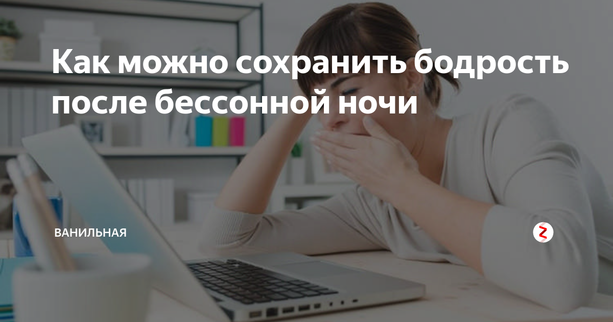 Вечерние ритуалы красоты, эффект после которых заметен утром