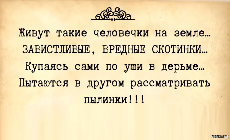 Офисные интриги и сплетни на работе: советы психолога, как реагировать
