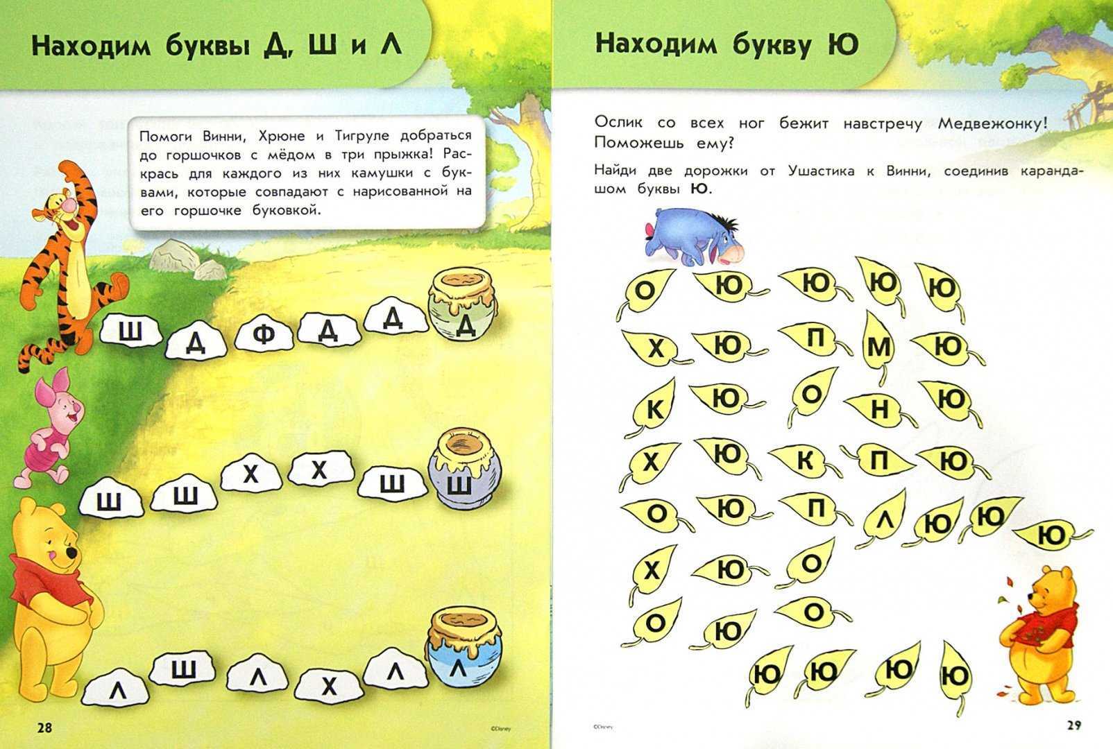 Стихи на 1 сентября для первоклассников на линейку. лучшая подборка интересных стихов