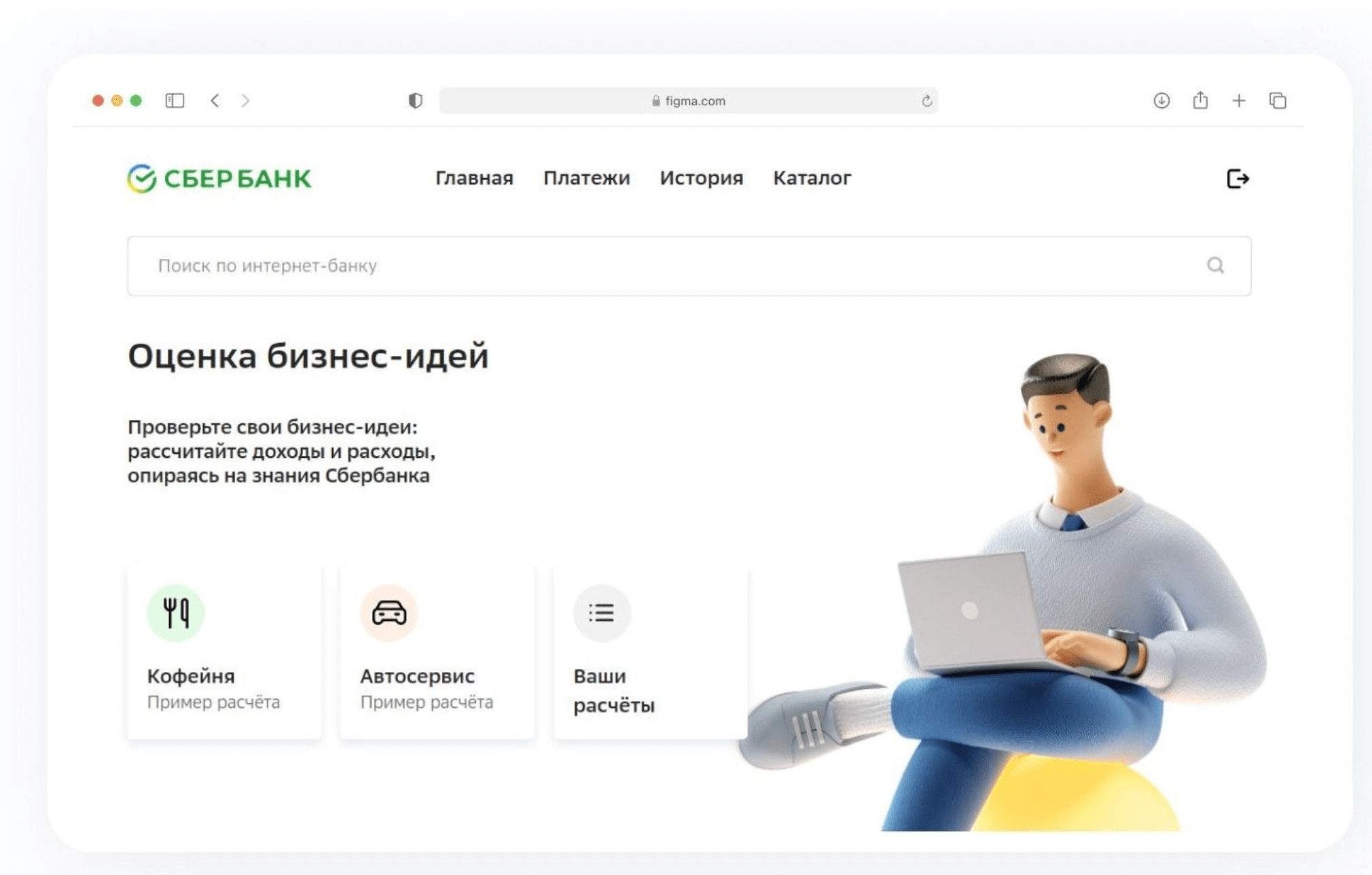 Урок 2. как продать свои услуги?. - open smm