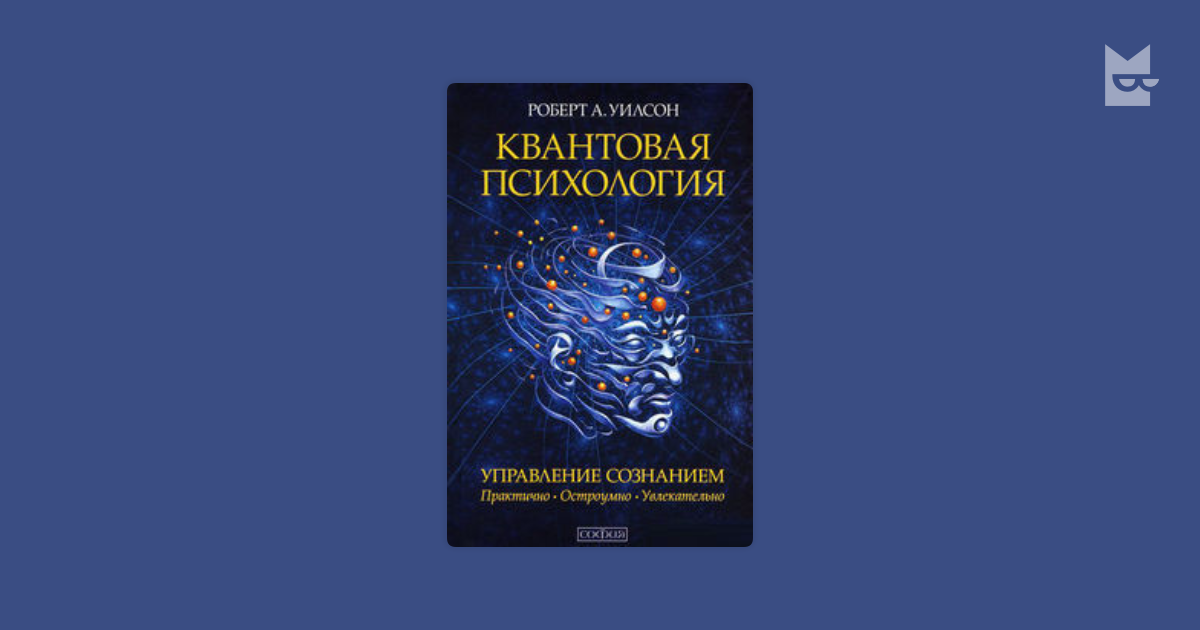 «психологи и психолухи» или как понять, что пора валить с приёма? / хабр