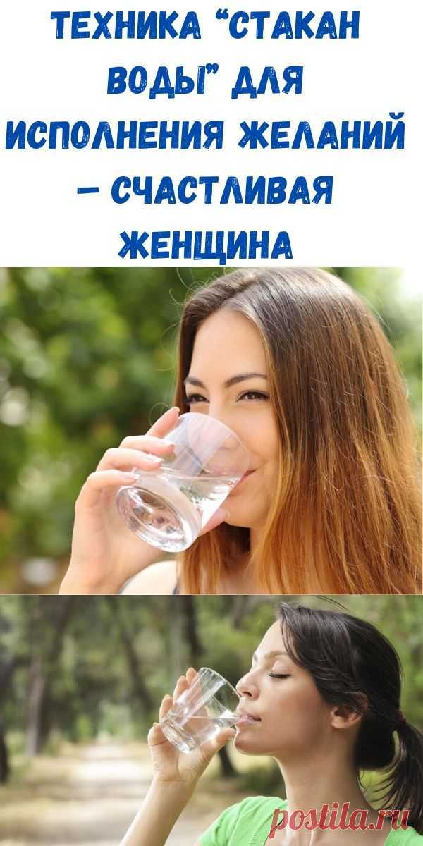 Исполнение желания техники — 5 мощных, результативных работающих 100%