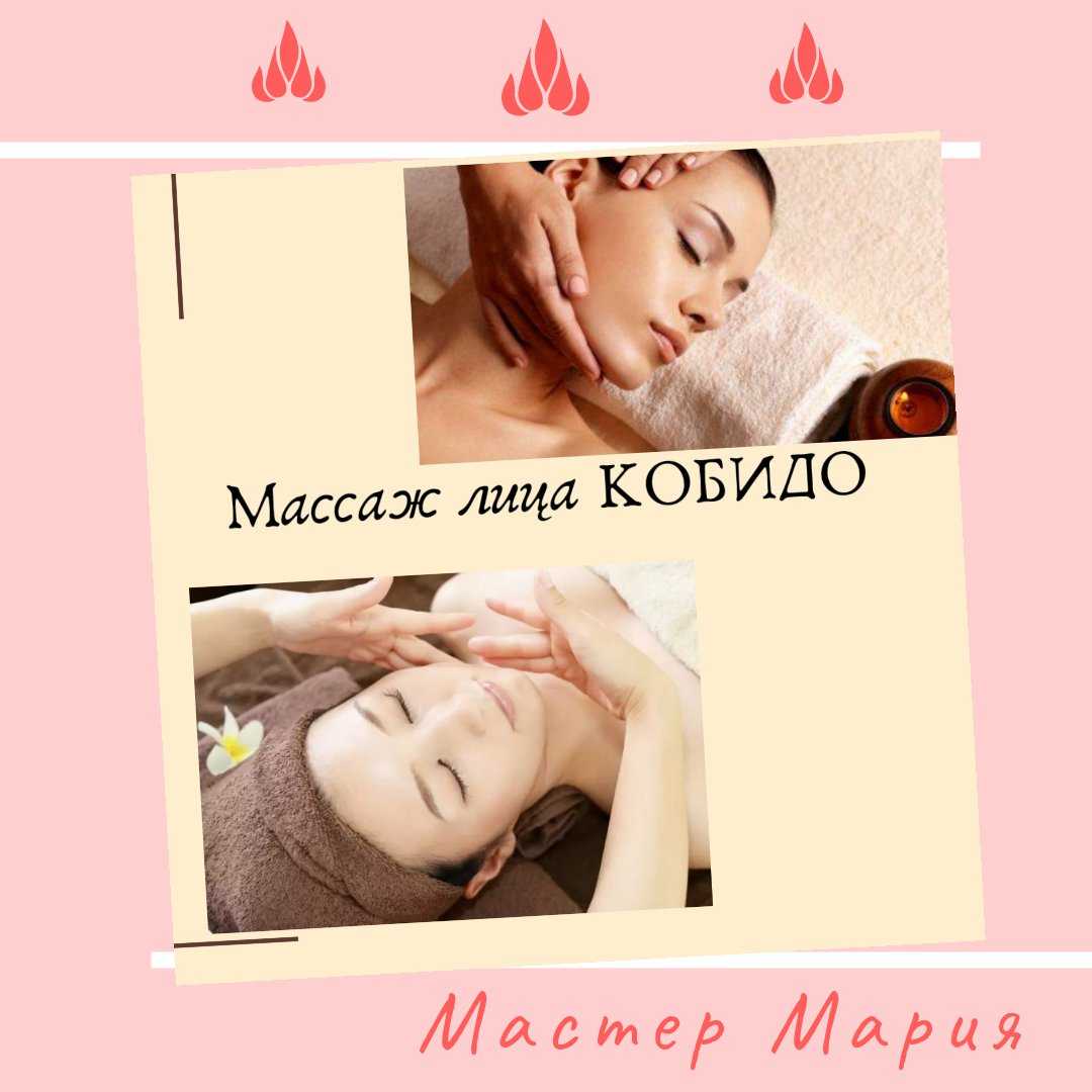 Японский массаж кобидо: преображение и сияние кожи изнутри возможно - эффективный уход за лицом - careface