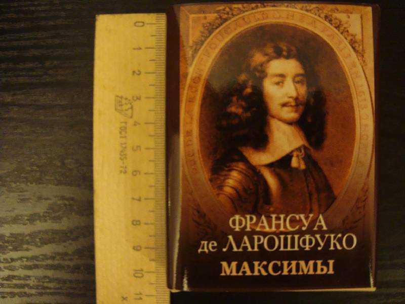 Рассел м. нельсон: достойная женщина олицетворяет поистине благородные и достойные качества... | список-цитаты