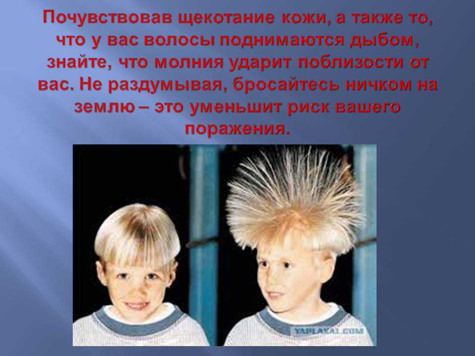 От чего электризуются волосы и как с этим бороться?