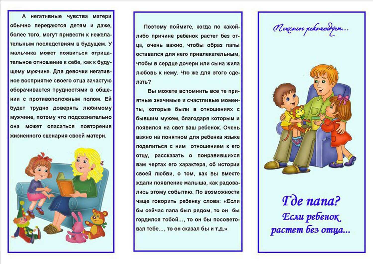 Запрещаем заводить животных