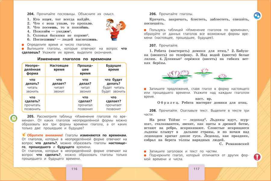 Как носить пайетки, чтобы выглядеть стильно и нарядно?