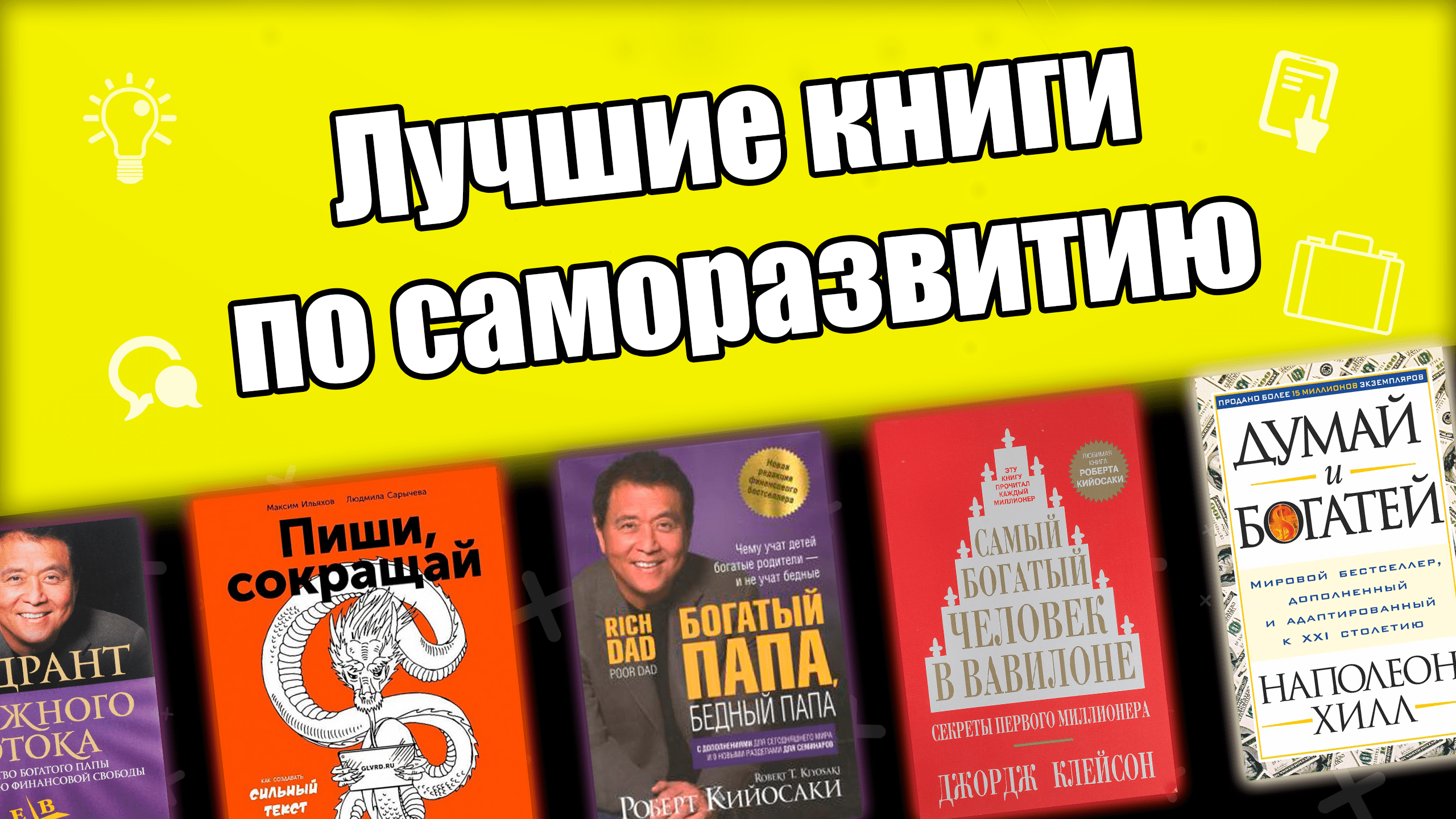 Пофигизм и критическое мышление: 10 книг, которые помогут лучше понять себя | rusbase