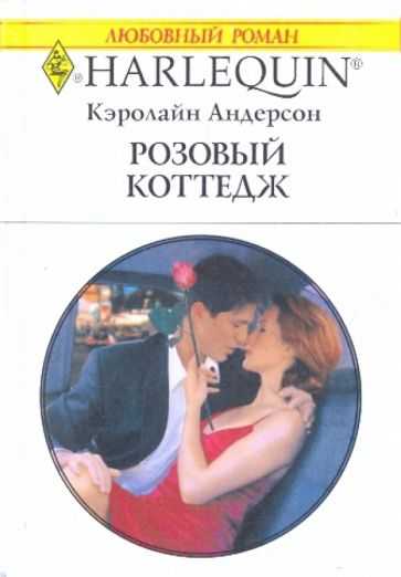30 причин, почему вам стоит выйти замуж за лучшего друга