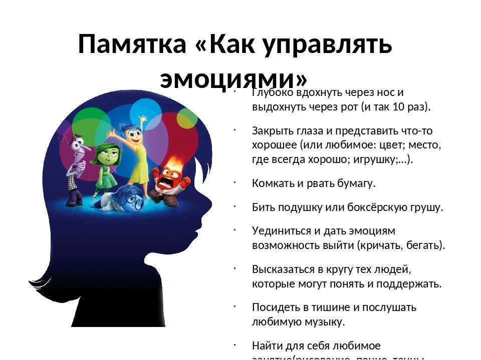 Как правильно переживать негатив, если все достало? проверенные советы от павла ракова