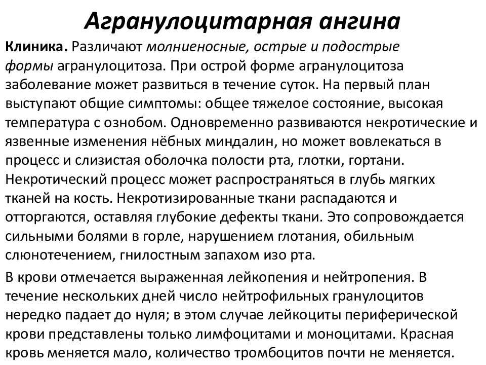Таблица содержания кальция в продуктах питания