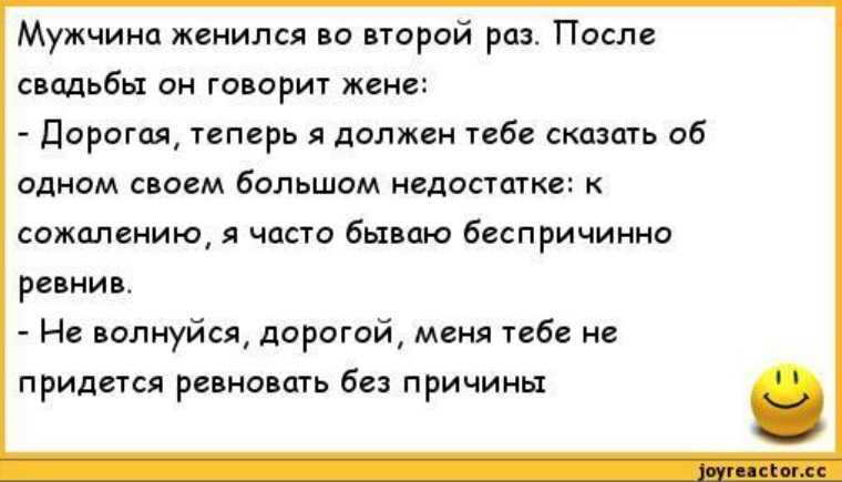 Как влюбить в себя холостяка