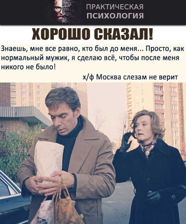Комплекс провоцируемой измены. не изменяй, любя!