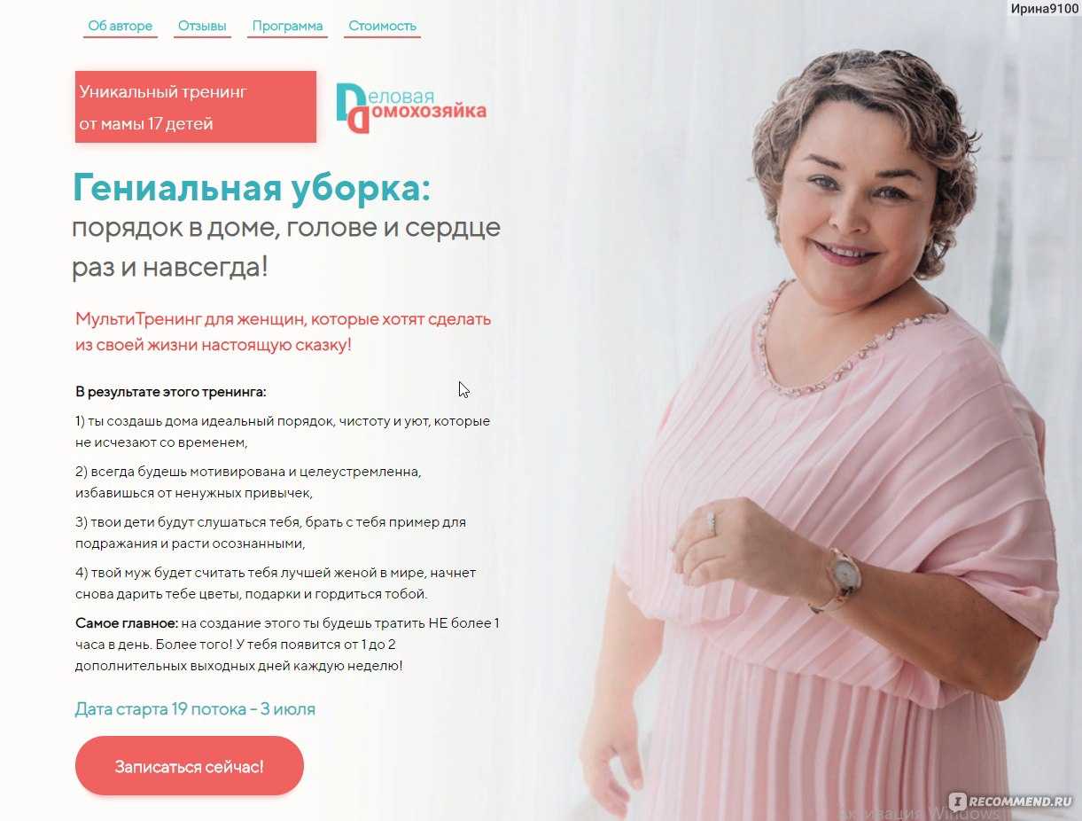 Признаки идеально-чистого жилья, в котором живёт отличная хозяйка