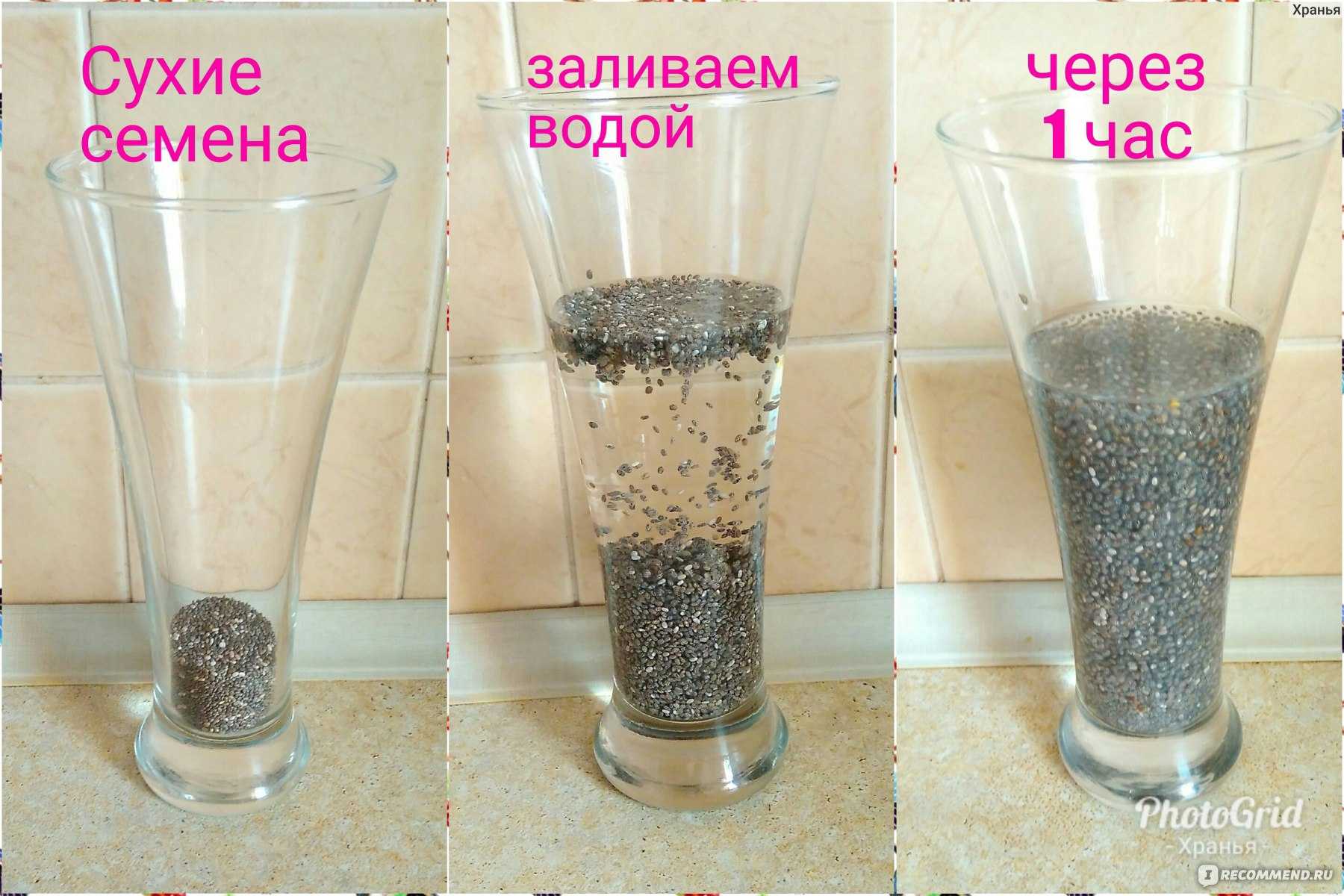 Как принимать семена чиа для похудения и как они работают
как принимать семена чиа для похудения и как они работают