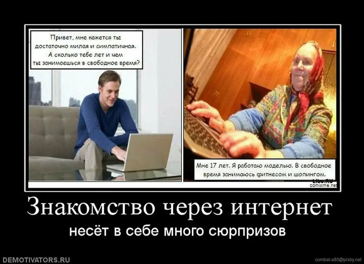 Психолог рассказала, как найти мужчину для отношений на сайте знакомств | parents