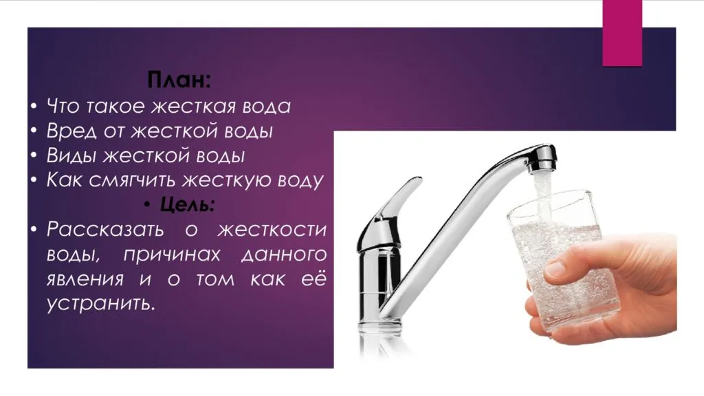 Умягчение воды – способы, виды умягчителей, рейтинг лучших, правила выбора андрей тихонов, блог малоэтажная страна