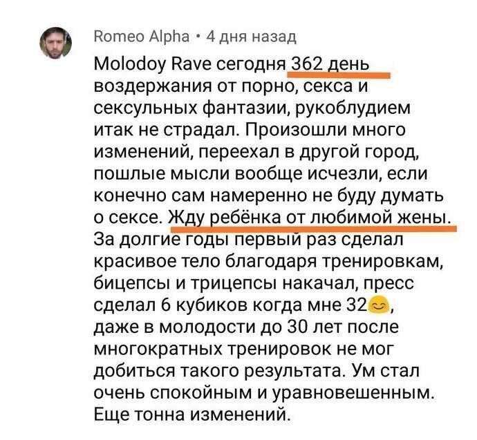 "родись я в средневековье, мне было бы комфортнее". история девушки, которая отказалась от секса. 21.by