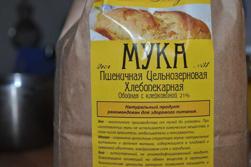 Блины на «не молоке» с цельнозерновой мукой