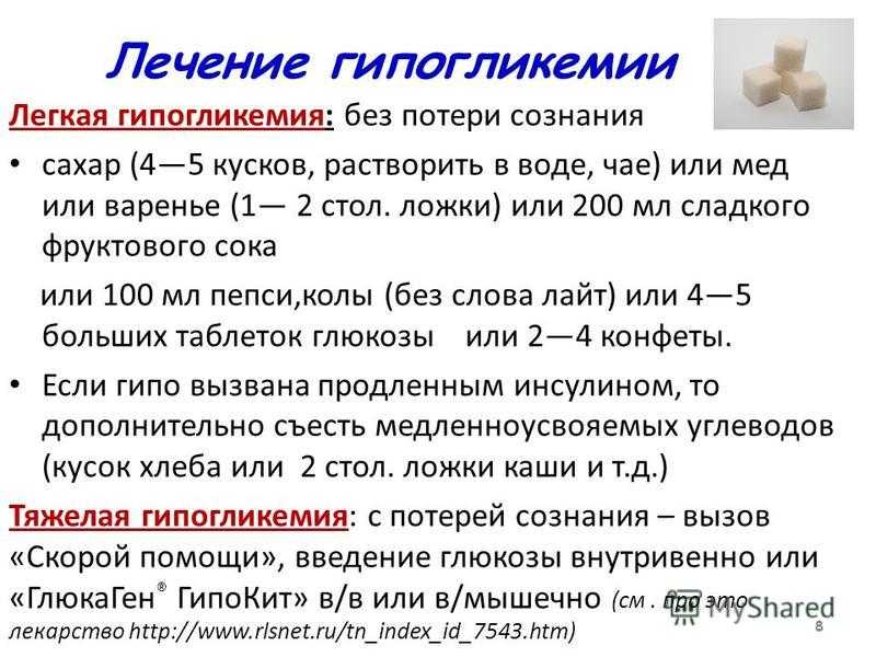Журналист смартпресс отказалась от сахара на неделю и вот, что из этого вышло