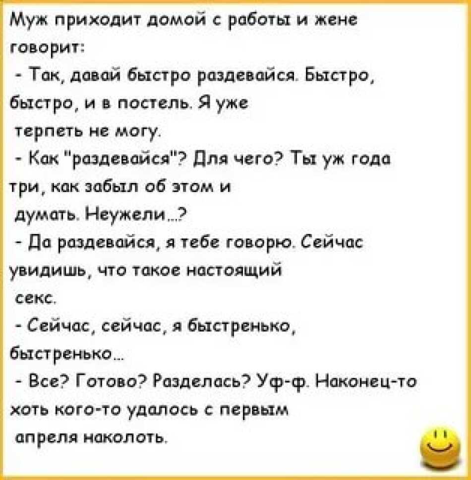 Муж не хочет интимной близости с женой. что делать?