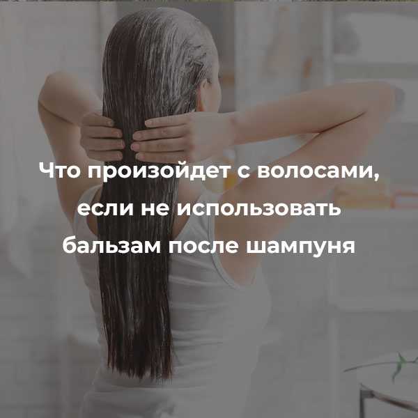 Как работает бальзам разновидности показания к применению