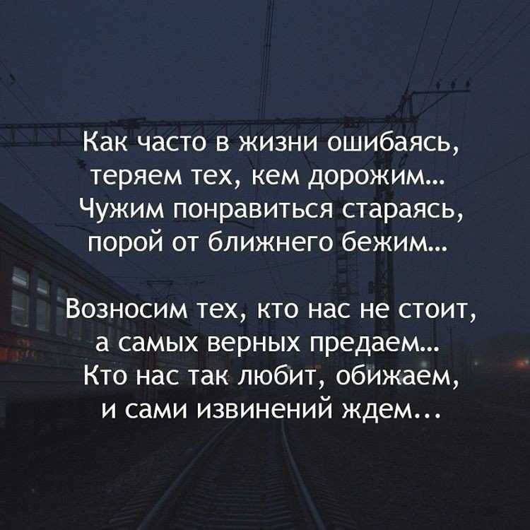 Как правильно извиниться, если не хотел обидеть