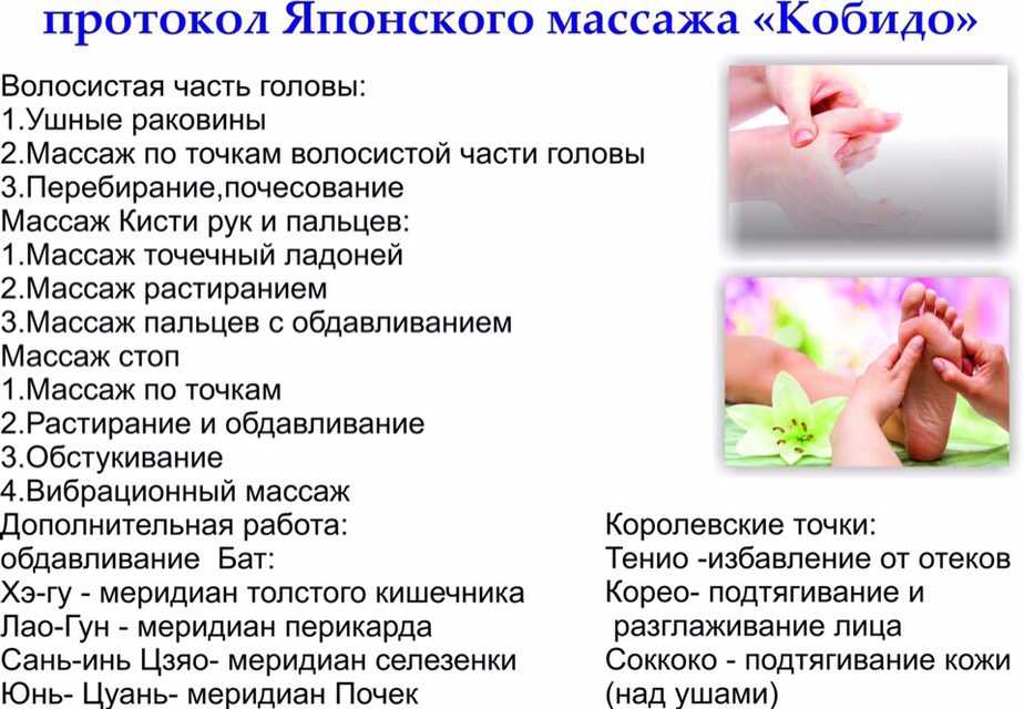 Ниши кацудзо 6 золотых правил здоровья — упражнения для оздоровления организма
ниши кацудзо 6 золотых правил здоровья — упражнения для оздоровления организма