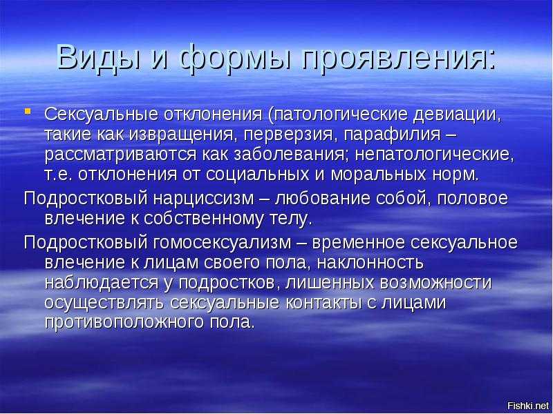 8 самых странных любовных экспериментов