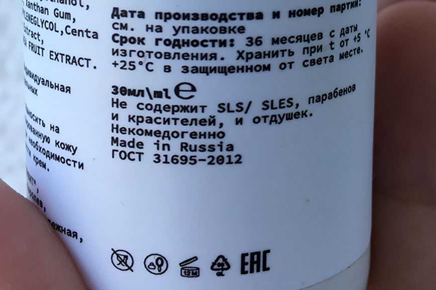 Косметические средства и вредные вещества в них: вымыслы и факты