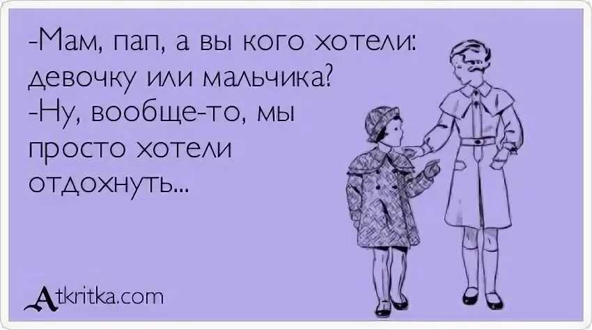 Поздравление подруге с днем рождения взрослой дочери