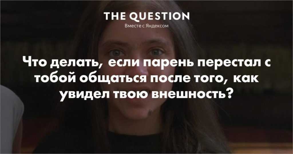 Мужчина общается с бывшей женой: норма или повод для переживаний