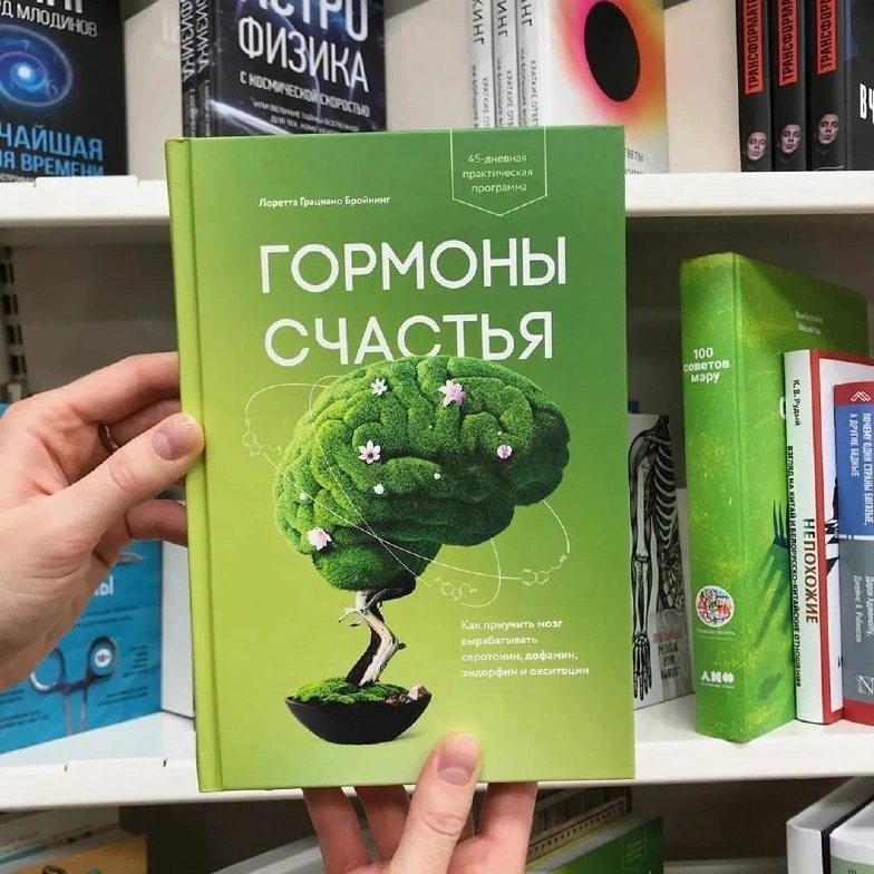 Препараты, повышающие уровень серотонина