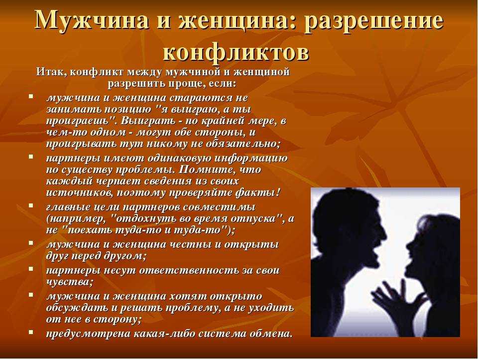 Признаки и особенности поведения инфантильного мужчины. как узнать мужчину-инфантила?