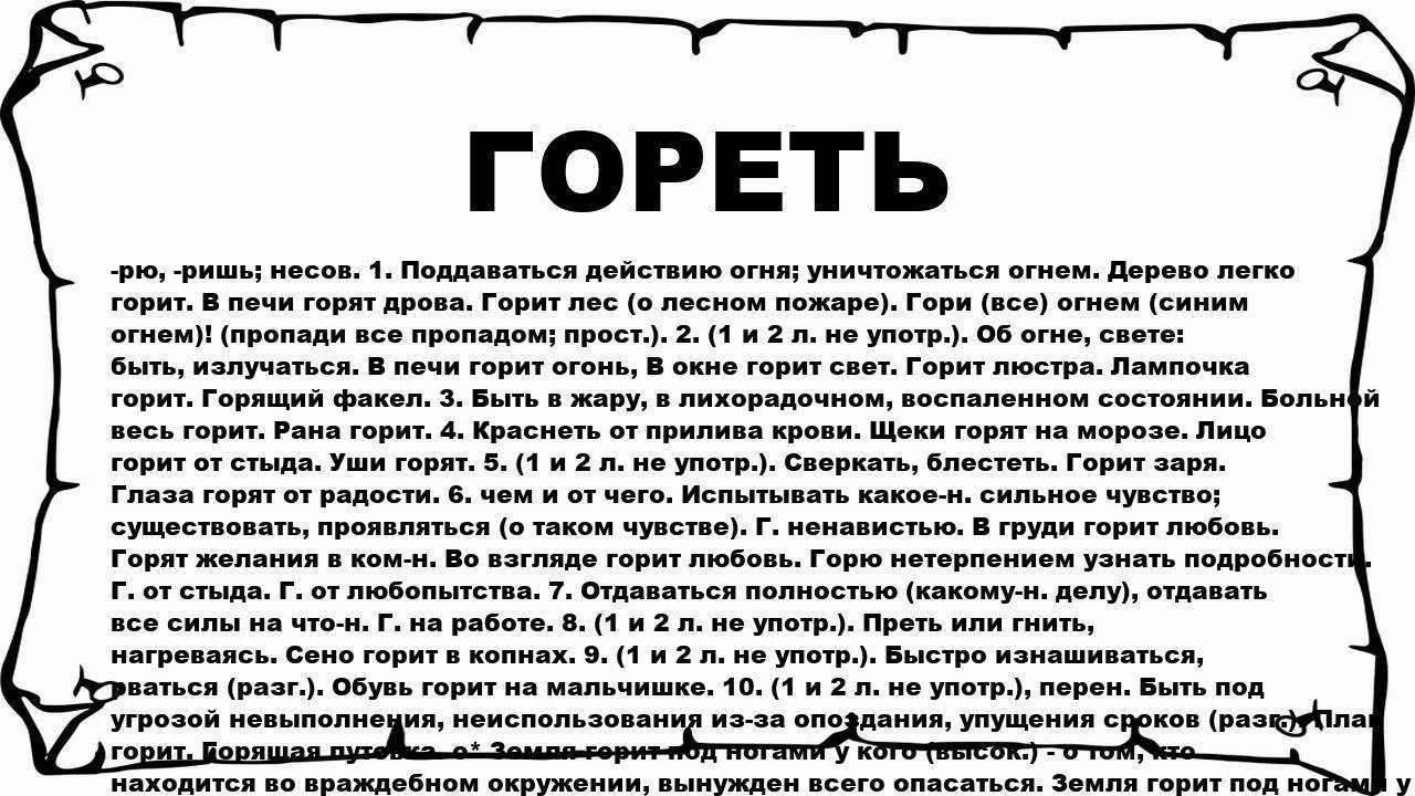 Приметы и суеверия про горящие уши