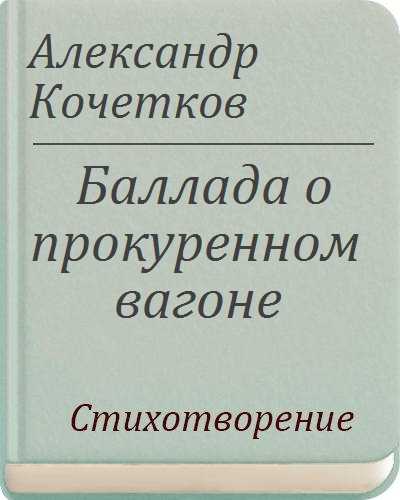 Пауза в отношениях: проверка на прочность
