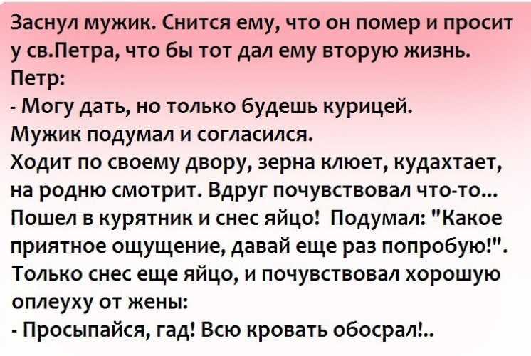 К чему снится измена
