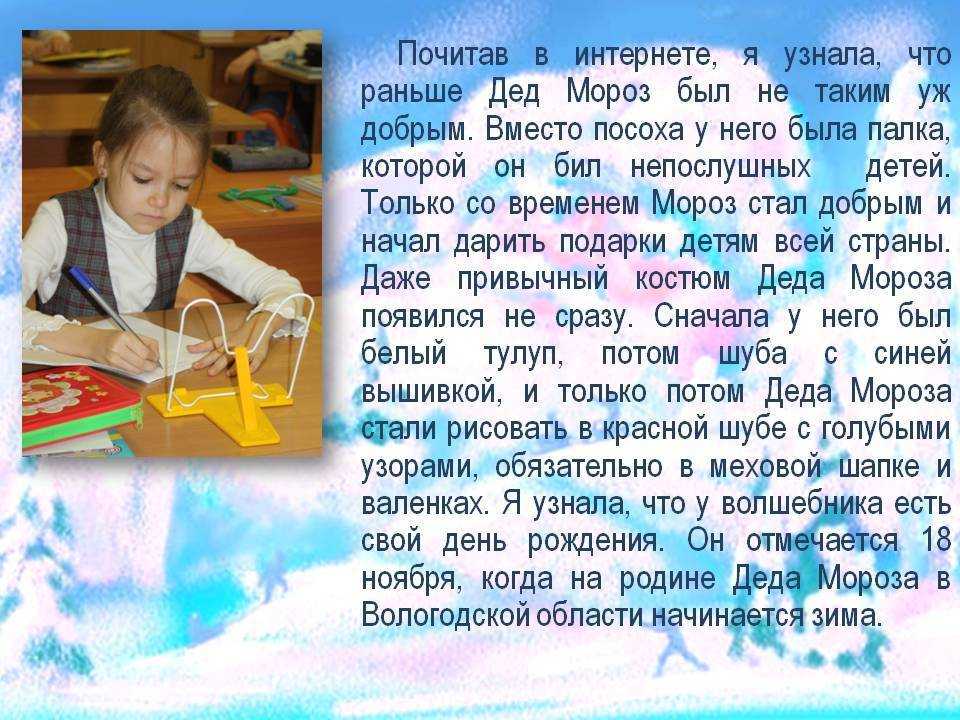 Как ответить на вопрос, существует ли дед мороз