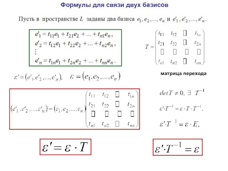 Как найти свое призвание в жизни - пошаговый способ | найти работу по призванию