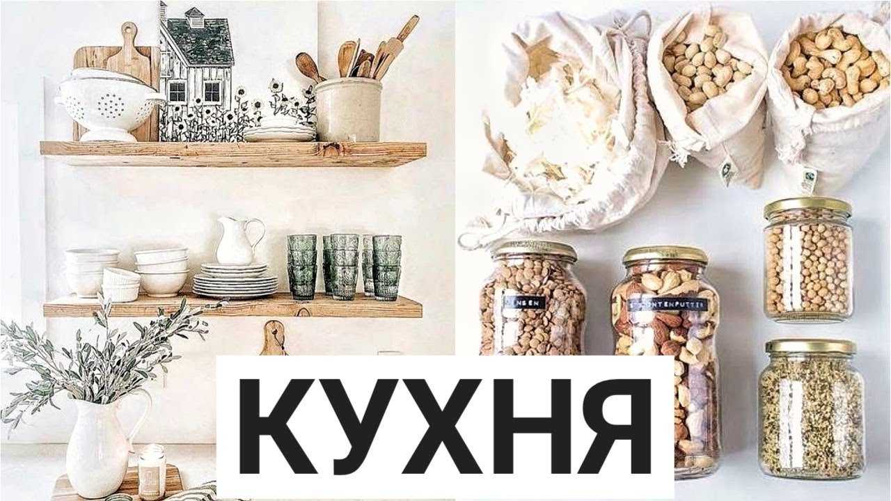 Необычные и полезные вещи для дома для обычной жизни (80 фото)
