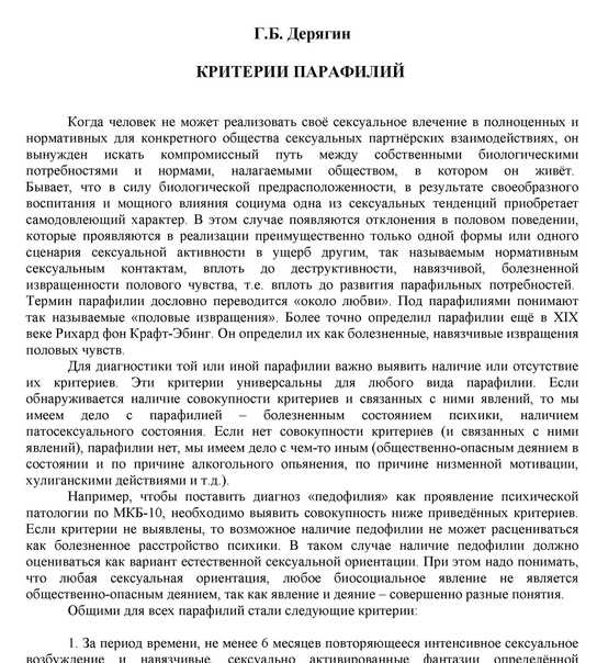 Законы мерфи. подожди - и плохое само собой исчезнет - интересная жизнь